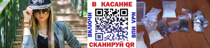Купить закладку Галлюциногенные грибы  Мефедрон  Каннабис  Артём
