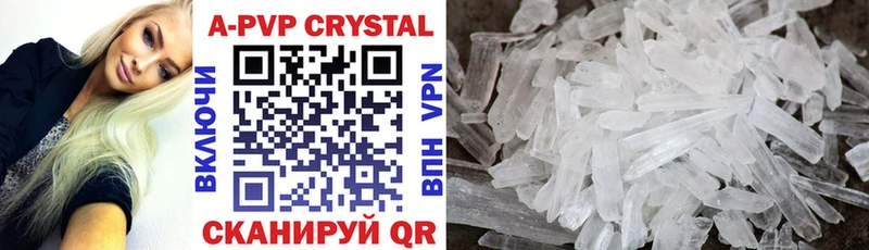 Купить где  Артём  APVP СК КРИС 