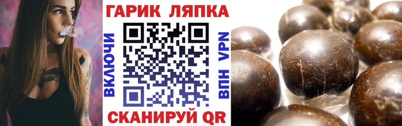Купить  Артём  ГАШ hashish 