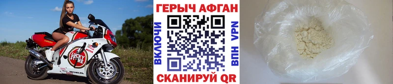 Купить  Артём  Героин герыч 