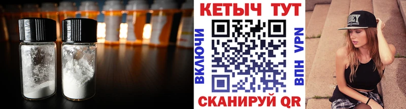 КЕТАМИН ketamine  Купить закладки  Артём 
