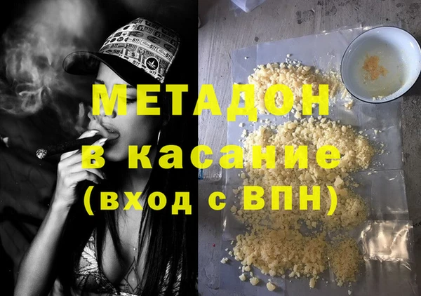 мяу мяу мука Магас