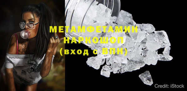 мяу мяу мука Магас