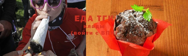 мяу мяу мука Магас