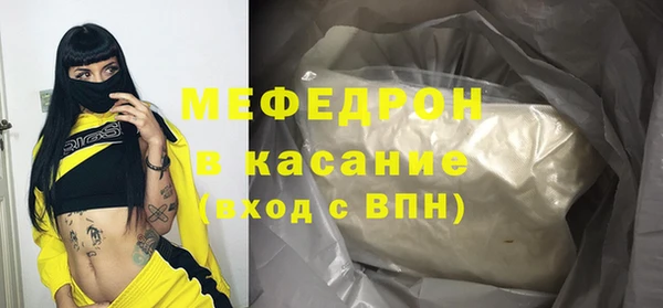 скорость mdpv Магадан