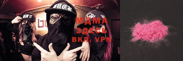 MDMA Premium VHQ Майский