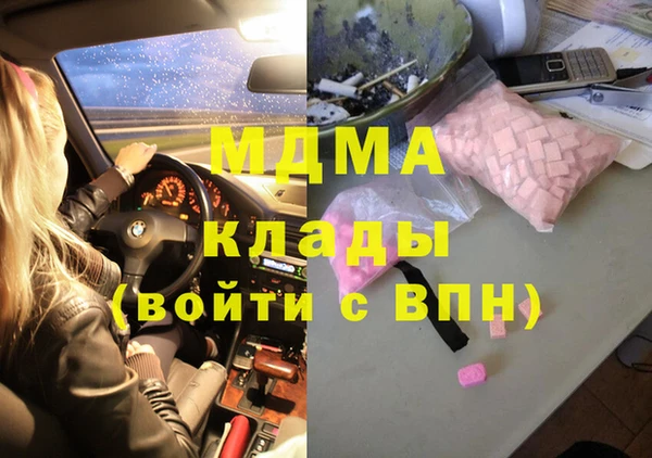 скорость mdpv Магадан