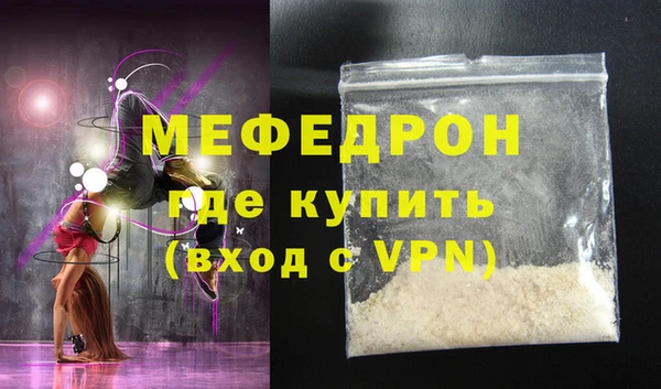 скорость mdpv Магадан