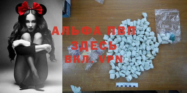 скорость mdpv Магадан