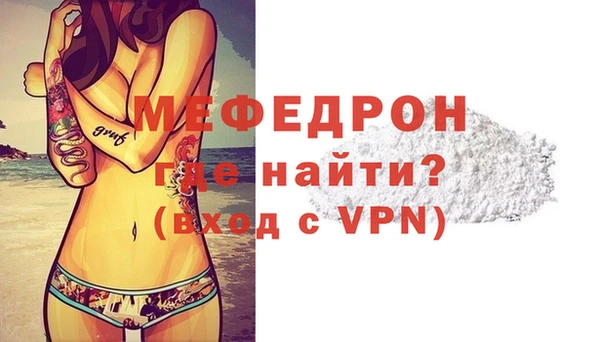 мяу мяу мука Магас