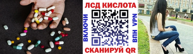 Купить закладки  Артём  Лсд 25 экстази кислота 