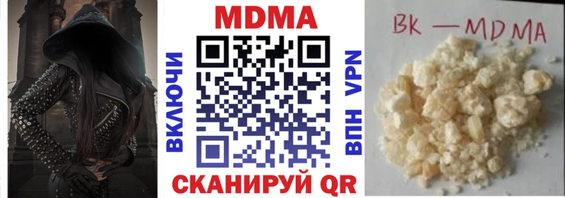 MDMA crystal  Купить где  Артём 