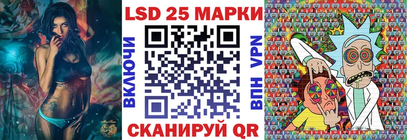 Наркотические марки 1,5мг  Купить закладки  Артём 