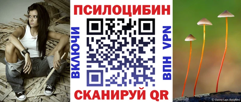 Псилоцибиновые грибы ЛСД  Купить  Артём 