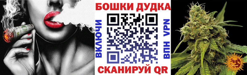 Бошки марихуана Bruce Banner  Купить закладки  Артём 